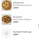 인제로262 이미지