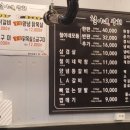 철이네상회 이미지
