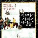 울릉도의 해적왕 전설 이미지