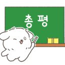 해송피크닉장 이미지