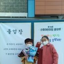 산호어린이집 이미지