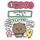 공지로3 이미지