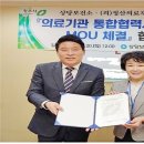 의료법인 정산 의료재단 이미지