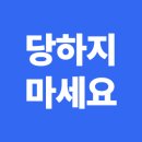상록센트럴빌딩 | 강남스피치학원, 이 글 먼저 끝까지 읽어보세요