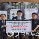 봉화중고등학교 이미지