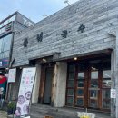 속초시외버스터미널 이미지