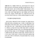 총신대학원