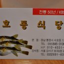 여객선식당 이미지