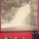 도계온천탕 이미지