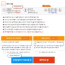 한도카서비스 이미지