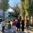 사랑생태놀이유치원 이미지