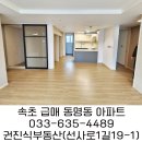 권진식공인중개사사무소 이미지