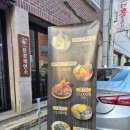 큰뼈 | 경북 문경시청맛집 온면당 얼큰뼈국수 후기