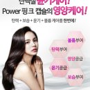 엣지핏헤어