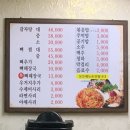 1인자감자탕 | 동탄 능동 감자탕 맛집 1인자감자탕 후기