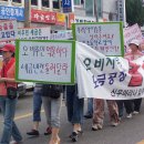 (주)삼녹 한내공장