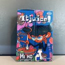 하이호야