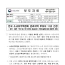 조은정비 이미지