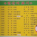 에덴반찬 네이버블로그
