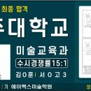 에이맥스