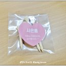 조이앤제이 이미지