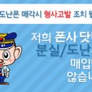 광주중고폰폰사닷컴 네이버블로그