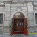 개항박물관 이미지