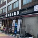 독산3동 다목적광장 이미지