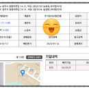 창뜰공인중개사사무소 이미지