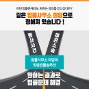 행정법률사무소 이미지