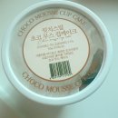 [배민B마트] 릿치스밀 초코 무스 컵케이크 내돈내산