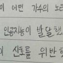 책나무파주운정독서학원 이미지