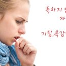 정문온누리약국 이미지
