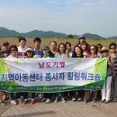 밝은세상지역아동센터 이미지