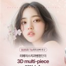 양악수술 붓기와 부작용부터 가격, 비용 핀제거 방법까지 총정리