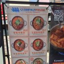 오성떡볶이 | [맛집][홍대]경의선숲길 즉석떡볶이 맛집 오성방앗간떡볶이 후기