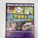 인공지능과 PPT마법사 이미지