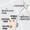 반포현대동궁아파트 | 반포 한신서래, 현대동궁, 신반포궁전 아파트 통합재건축