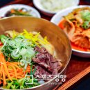 온반