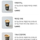 백미당현대아울렛김포점