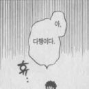 일 라고 이미지