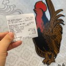 닭이봉진미춘천닭갈비 이미지