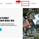피엘에듀원격평생교육원 이미지