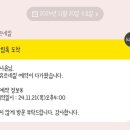 유르네일 이미지