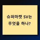 성공을 돕는 마켓