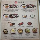 한뚝수육국밥 옥길점 네이버블로그