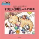 쏠쏘라 네이버블로그