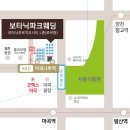 11545-03-02-26 | [Wed.02] '보타닉파크웨딩' 투어 26년 하반기, 27년 식대 견적 공유 (장/단점)