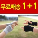 두리장갑 이미지