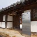 호양학교동종 이미지